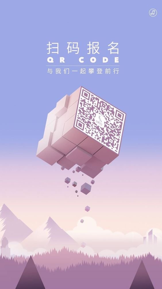 Los códigos QR pueden ir de la mano con la imagen de su empresa.